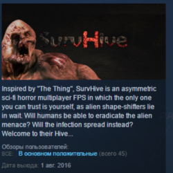 SurvHive 💎 STEAM KEY REGION FREE GLOBAL