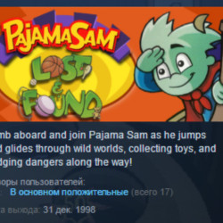 Pajama Sam's Lost & Found STEAM KEY REGION FREE GLOBAL