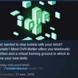 Mind OVR Matter STEAM KEY REGION GLOBAL РОССИЯ ЛИЦЕНЗИЯ