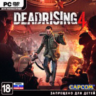 Dead Rising 4 (Steam KEY)   ПОДАРОК