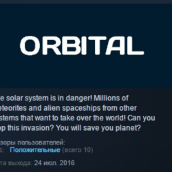 ORBITAL STEAM KEY REGION GLOBAL РОССИЯ ЛИЦЕНЗИЯ