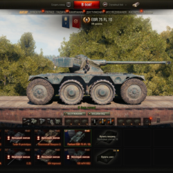 WoT Аккаунт 0(ноль) Боев,Защ Скорп ИС3МЗ Колесо 75кГолд