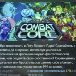 Combat Core STEAM KEY REGION FREE GLOBAL РОССИЯ