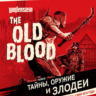 Wolfenstein: The Old Blood  Steam KEY Region Free