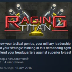 Raging Titan STEAM KEY REGION GLOBAL РОССИЯ ЛИЦЕНЗИЯ