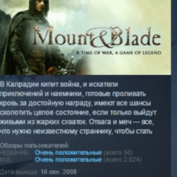 Mount & Blade STEAM KEY РФ СНГ СТИМ КЛЮЧ ЛИЦЕНЗИЯ
