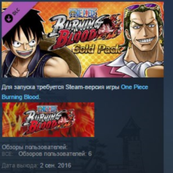 One Piece Burning Blood Gold Pack 💎STEAM KEY ЛИЦЕНЗИЯ