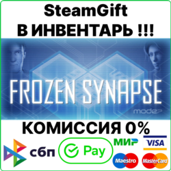 Frozen Synapse [Steam Gift/Region Free]