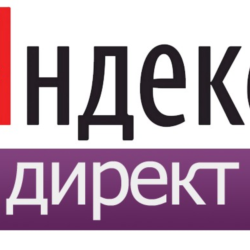 Купон промокод Яндекс Директ 7500 7500=15000