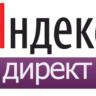 Купон промокод Яндекс Директ 7500 7500=15000