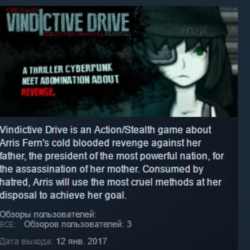 Vindictive Drive 💎 STEAM KEY REGION FREE GLOBAL РОССИЯ