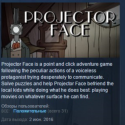 Projector Face STEAM KEY REGION GLOBAL РОССИЯ ЛИЦЕНЗИЯ