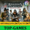 Assassins Creed Syndicate | Ubisoft | Region Free