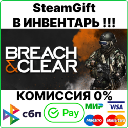 Breach & Clear [Steam Gift/RU CIS]