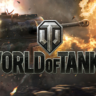 WoT Lesta Личный Акк 1000- 50000 боев   Подарки