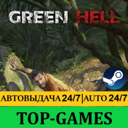 Green Hell | Steam PC-Steam Deck | АВТОВЫДАЧА | GLOBAL