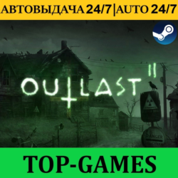 Outlast 1-2   Whistleblower DLC | Steam | АВТОВЫДАЧА 24/7