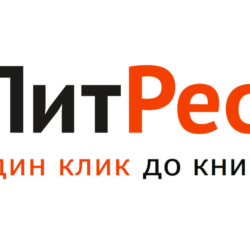 Промокод ЛитРес на 15% скидку   2 книги в подарок
