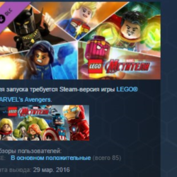 LEGO Marvel Avengers Season Pass STEAM КЛЮЧ ЛИЦЕНЗИЯ