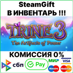 Trine 3: The Artifacts of Power [Steam Gift/RU CIS]💳0%