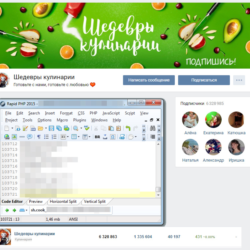 Пользователи instagram VK ~ Шедевры кулинарии