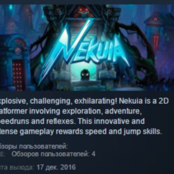 Nekuia  STEAM KEY REGION GLOBAL РОССИЯ ЛИЦЕНЗИЯ
