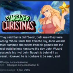 Stargazer Christmas STEAM KEY REGION FREE GLOBAL РОССИЯ