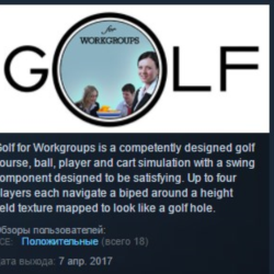 Golf for Workgroups 💎STEAM KEY REGION FREE GLOBAL