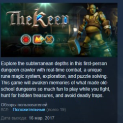 The Keep STEAM KEY REGION FREE GLOBAL РОССИЯ