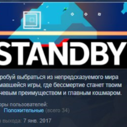 STANDBY STEAM KEY REGION GLOBAL РОССИЯ ЛИЦЕНЗИЯ