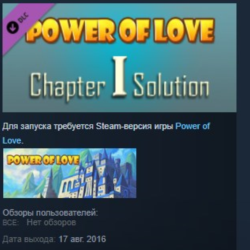 Power of Love - Chapter 1 Solution STEAM KEY GLOBAL