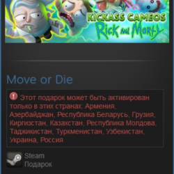 Move or Die  (Steam Gift RU/CIS)
