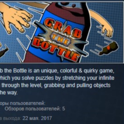 Grab the Bottle STEAM KEY REGION FREE GLOBAL