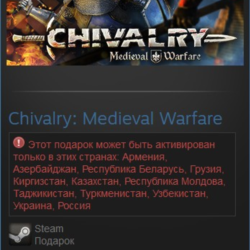 Chivalry: Medieval Warfare  (Steam Gift RU/CIS)