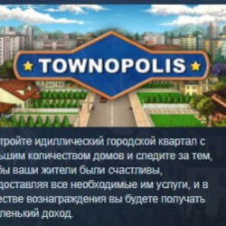 Товнополис \ Townopolis STEAM KEY REGION GLOBAL РОССИЯ ЛИЦЕНЗИЯ