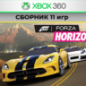 GTA V | 5   Mafia 2   9 игр | XBOX 360 | перенос