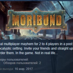 Moribund ( Steam Key / Region Free ) GLOBAL