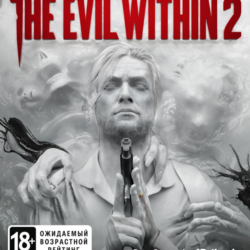 The Evil Within 2 (Steam KEY)   ПОДАРОК