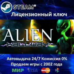 ✅Alien Hallway✔️Steam⭐Ключ Активации🔑РФ СНГ МИР✔️АКЦИЯ🎁0% Карты💳