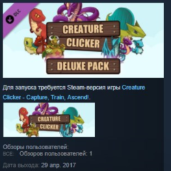Creature Clicker - Deluxe Pack STEAM KEY REGION FREE GLOBAL