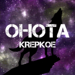 OHOTA KREPKOE STEAM KEY REGION FREE GLOBAL