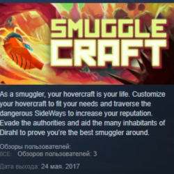 SMUGGLECRAFT STEAM KEY REGION FREE GLOBAL