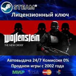 Wolfenstein The New Order  Steam Ключ Активации  Region Free  АКЦИЯ  0% Карты