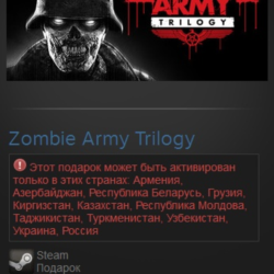 Zombie Army Trilogy  (Steam Gift RU/CIS)