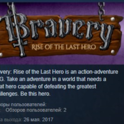 Bravery: Rise of The Last Hero 💎STEAM KEY GLOBAL