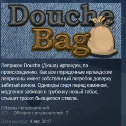 Douche Bag STEAM KEY REGION FREE GLOBAL РОССИЯ