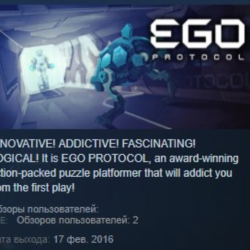EGO PROTOCOL STEAM KEY REGION FREE GLOBAL