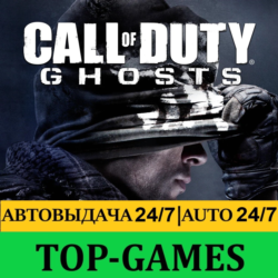 Call of Duty: Ghosts | Steam | АВТОВЫДАЧА 24/7
