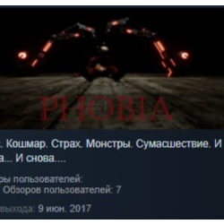 Phobia STEAM KEY REGION FREE GLOBAL РОССИЯ