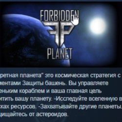 Forbidden planet STEAM KEY REGION GLOBAL РОССИЯ